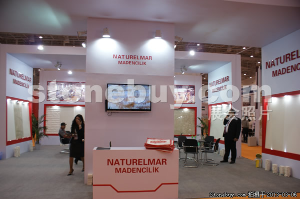 第十三屆廈門(mén)石材展