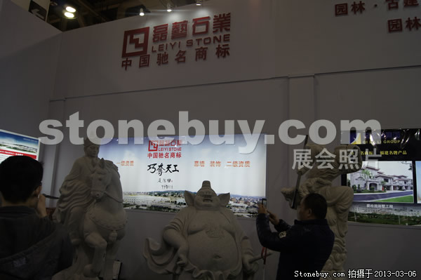 第十三屆廈門石材展