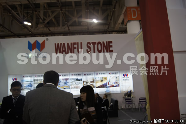 第十三屆廈門石材展