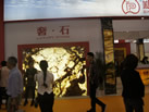 第十三屆廈門石材展
