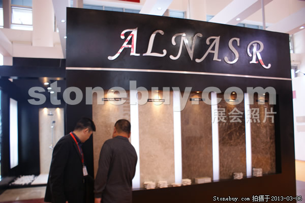 第十三屆廈門石材展