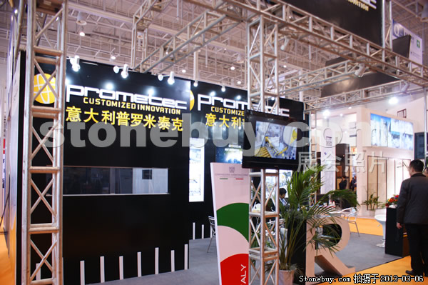 第十三屆廈門石材展