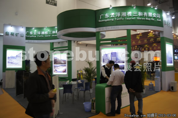 第十三屆廈門石材展