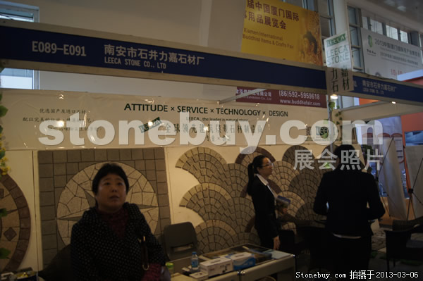 第十三屆廈門石材展