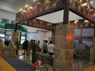 第十三屆廈門石材展