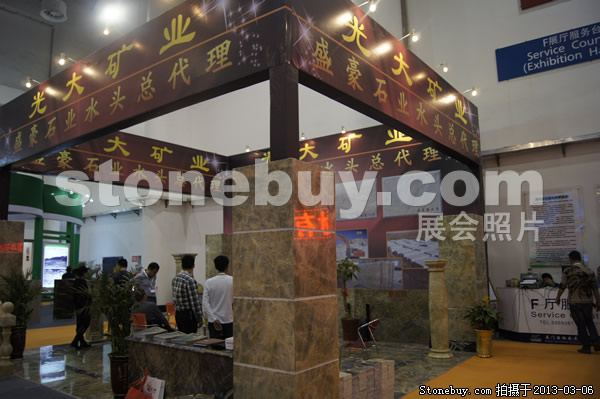 第十三屆廈門石材展