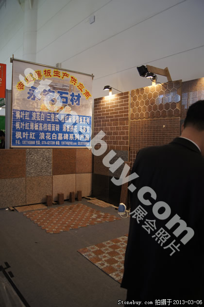 第十三屆廈門石材展