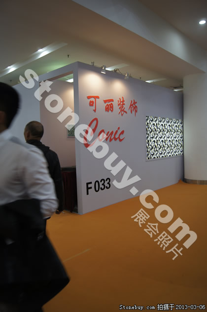 第十三屆廈門石材展