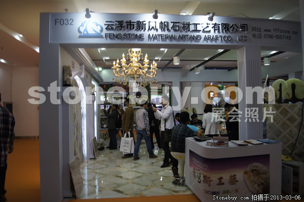 第十三屆廈門石材展