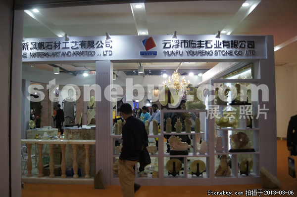 第十三屆廈門石材展