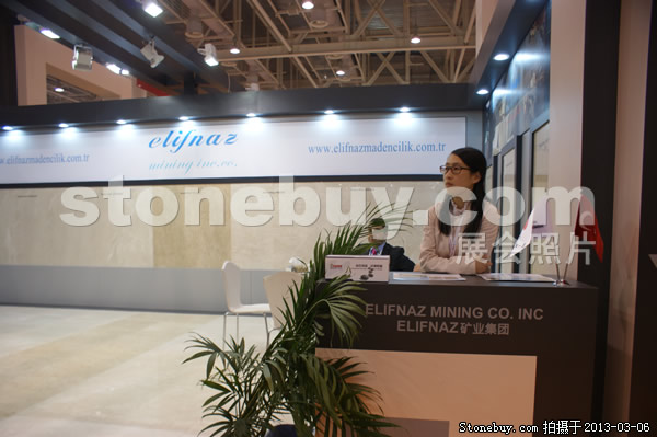 第十三屆廈門石材展