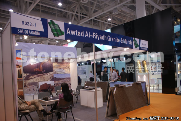 第十三屆廈門石材展