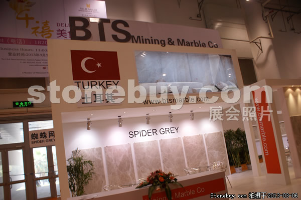 第十三屆廈門石材展
