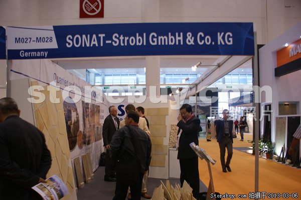 第十三屆廈門石材展