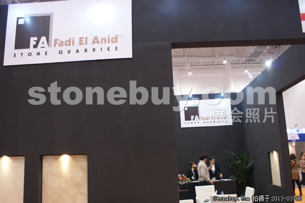 第十三屆廈門石材展