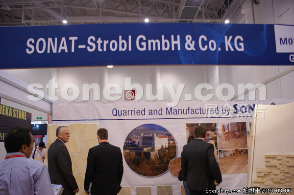 第十三屆廈門石材展