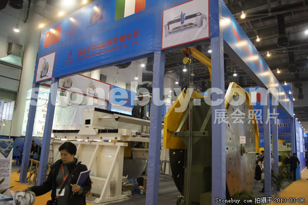 第十三屆廈門石材展