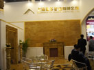 第十三屆廈門石材展