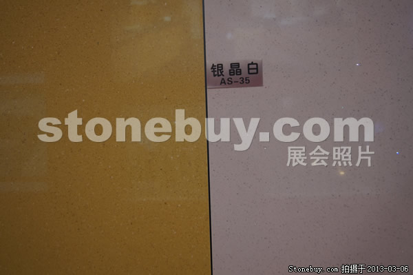 第十三屆廈門石材展