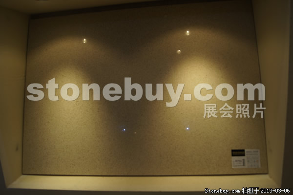 第十三屆廈門石材展