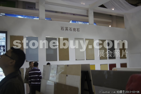 第十三屆廈門石材展