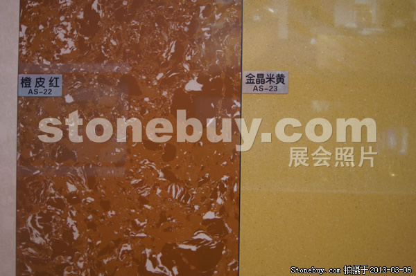 第十三屆廈門石材展