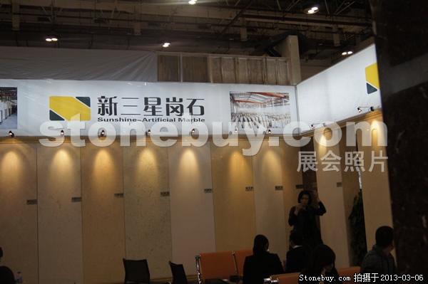 第十三屆廈門石材展