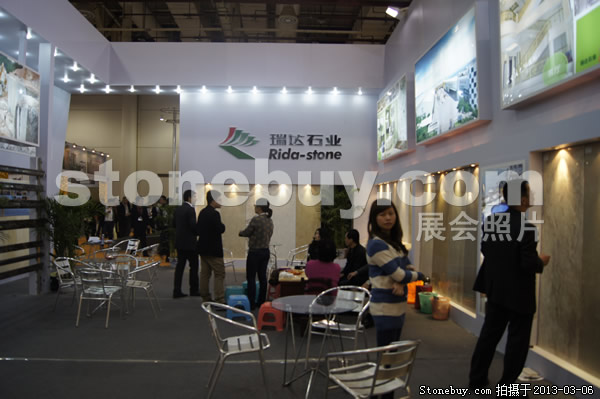 第十三屆廈門石材展