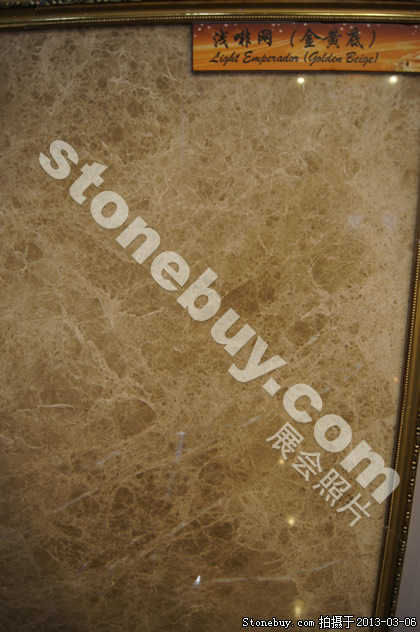 第十三屆廈門石材展