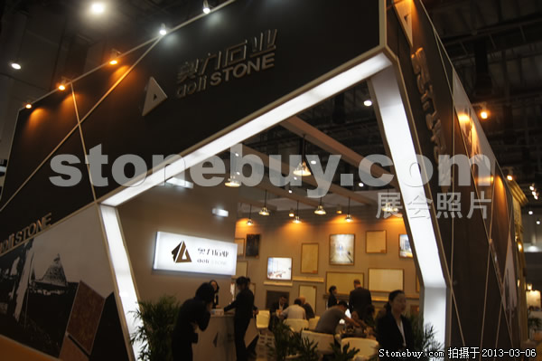 第十三屆廈門石材展