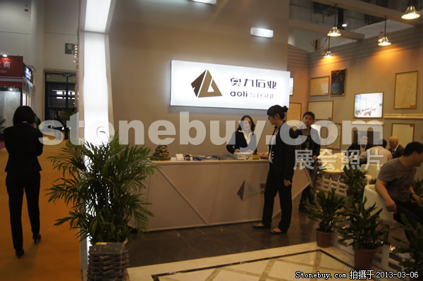 第十三屆廈門石材展