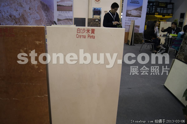 第十三屆廈門石材展