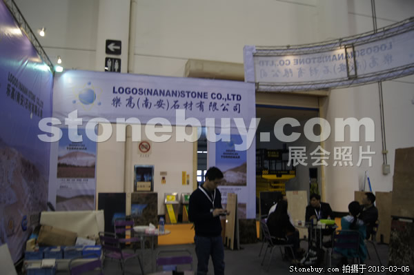 第十三屆廈門石材展