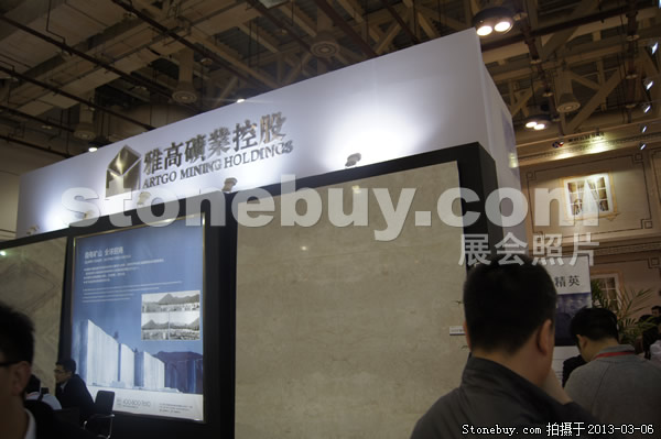 第十三屆廈門石材展