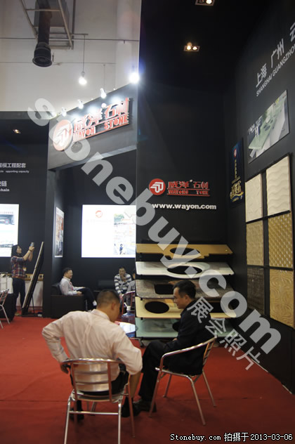 第十三屆廈門(mén)石材展