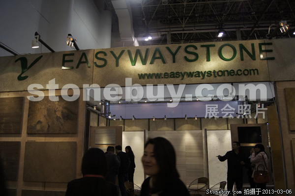 第十三屆廈門石材展