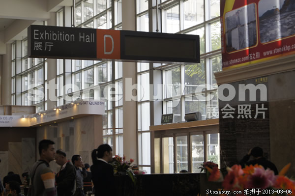 第十三屆廈門石材展