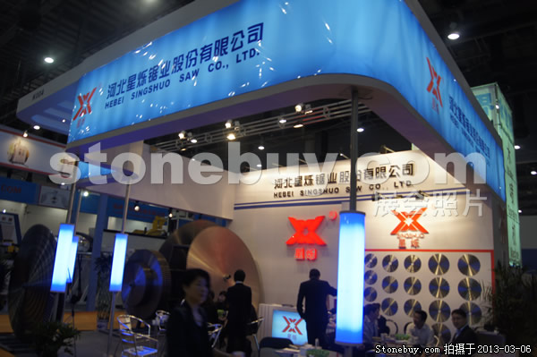 第十三屆廈門石材展