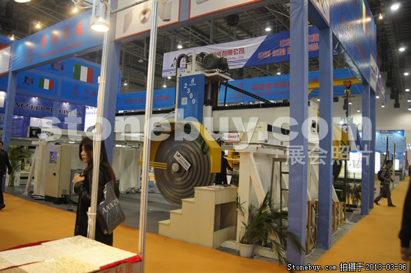 第十三屆廈門石材展