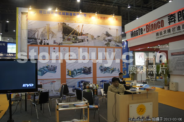 第十三屆廈門石材展