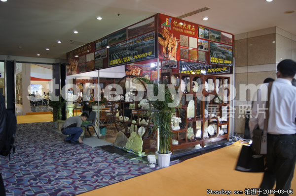 第十三屆廈門石材展