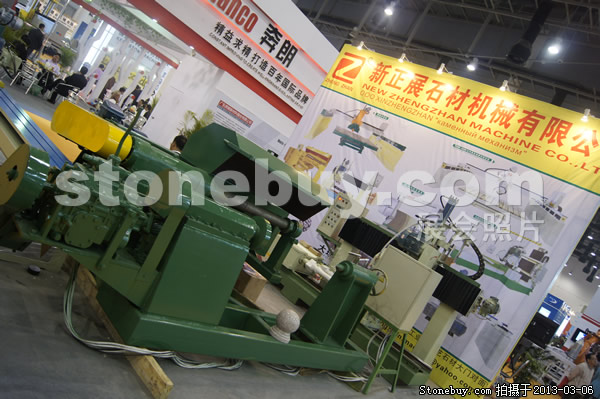 第十三屆廈門石材展