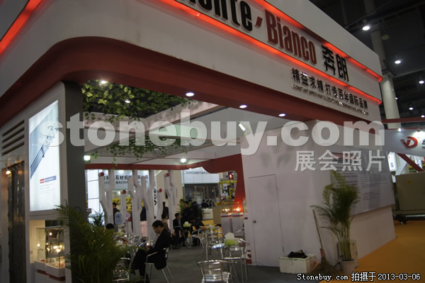 第十三屆廈門石材展