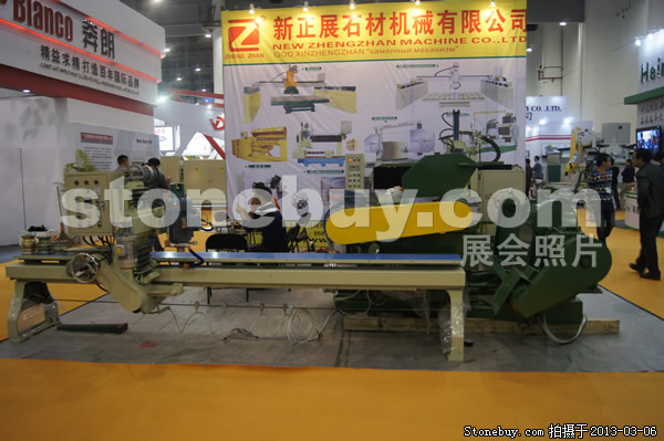 第十三屆廈門石材展