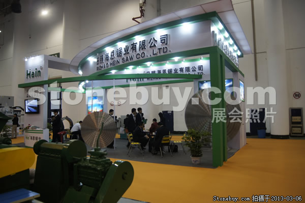 第十三屆廈門石材展