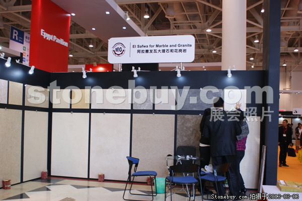 第十三屆廈門石材展