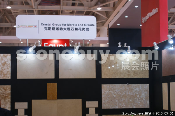 第十三屆廈門石材展