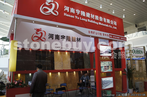 第十三屆廈門石材展