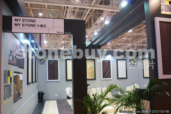 第十三屆廈門石材展