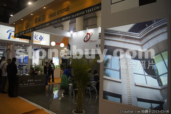 第十三屆廈門石材展